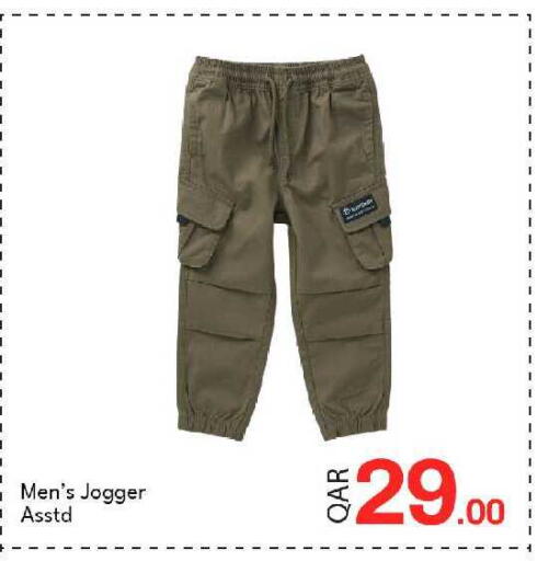 available at G MAX Hypermarket in Qatar - Al Wakra