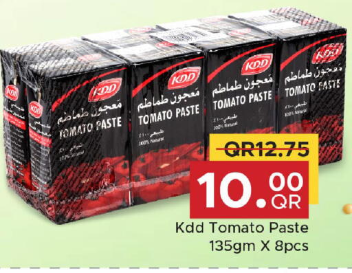 Tomato available at مركز التموين العائلي in قطر - الدوحة