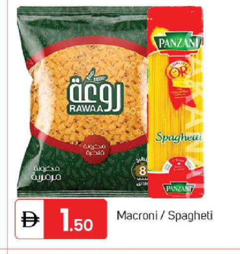 available at TALAL MARKET in UAE - Sharjah / Ajman