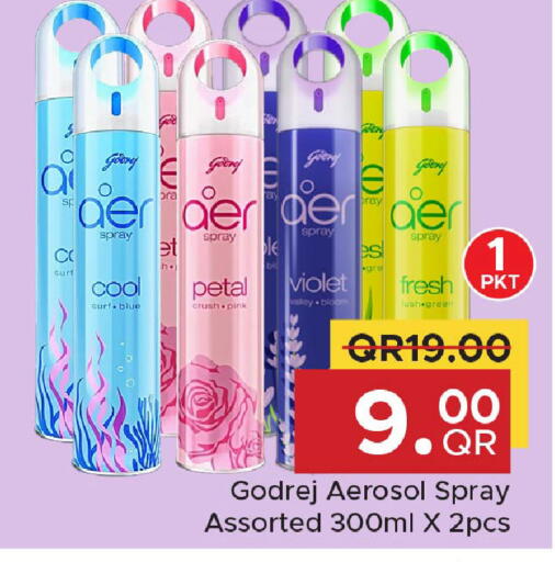 available at مركز التموين العائلي in قطر - أم صلال