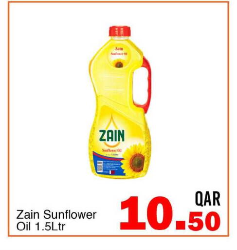 available at جي-ماكس هايبرماركت in قطر - الوكرة