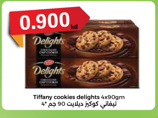 available at سيتي هايبرماركت in الكويت - مدينة الكويت