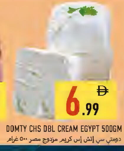 available at  روابي ماركت عجمان in الإمارات العربية المتحدة , الامارات - الشارقة / عجمان