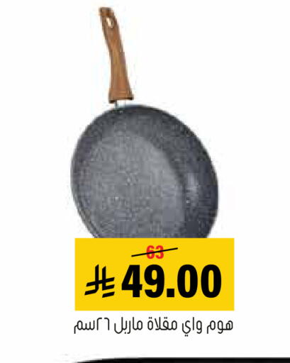 available at العامر للتسوق in مملكة العربية السعودية, السعودية, سعودية - الأحساء‎