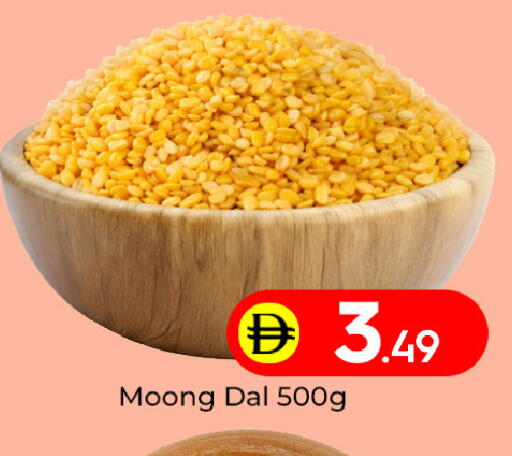 available at Mubarak Hypermarket Sharjah in UAE - Sharjah / Ajman