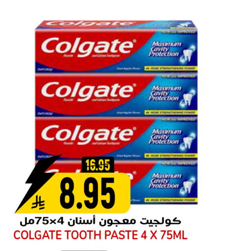 available at جراند هايبر in مملكة العربية السعودية, السعودية, سعودية - الرياض