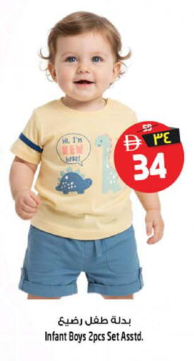 available at Safari Hypermarket in UAE - Sharjah / Ajman