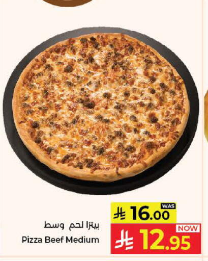 available at كبايان هايبرماركت in مملكة العربية السعودية, السعودية, سعودية - جدة