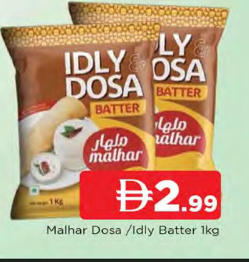 available at AL MADINA in UAE - Sharjah / Ajman