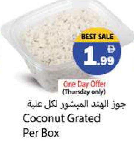 Coconut available at Zain Mart Supermarket in UAE - Ras al Khaimah