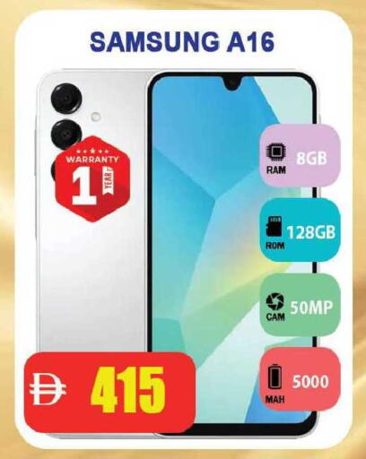 available at Leptis Hypermarket  in UAE - Ras al Khaimah