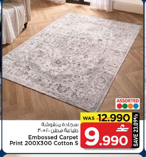 available at MARK & SAVE in Oman - Muscat