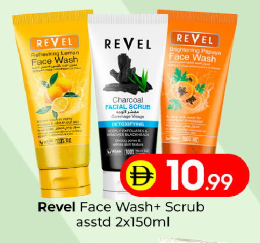 Lemon Papaya available at Mubarak Hypermarket Sharjah in UAE - Sharjah / Ajman