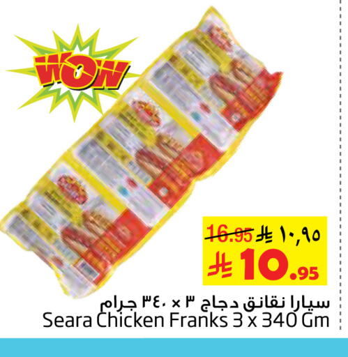 available at ليان هايبر in مملكة العربية السعودية, السعودية, سعودية - الخبر‎