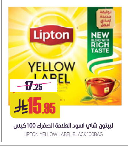 available at سبت in مملكة العربية السعودية, السعودية, سعودية - بريدة