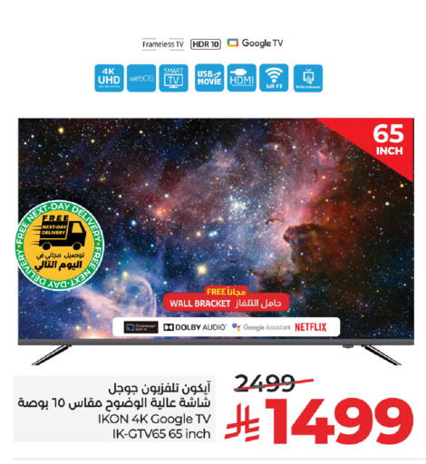 available at LULU Hypermarket in KSA, Saudi Arabia, Saudi - Dammam