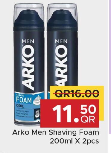 available at مركز التموين العائلي in قطر - الشحانية