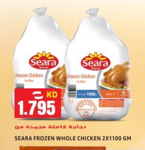 available at Sabsah Hypermarket in Kuwait - Ahmadi Governorate