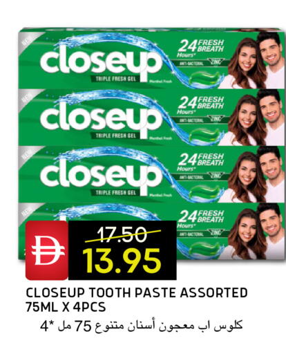 available at سيليكت ماركت in الإمارات العربية المتحدة , الامارات - أبو ظبي