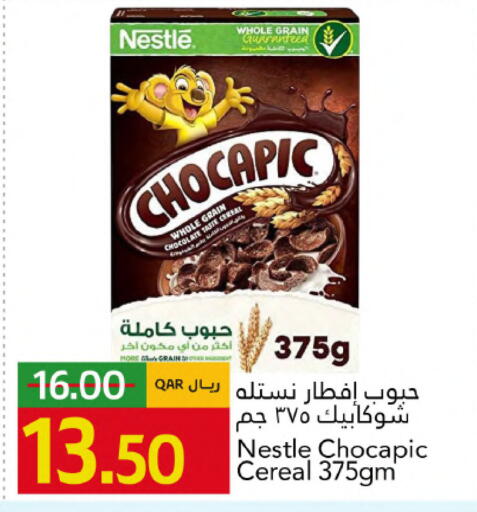 available at جلف فود سنتر in قطر - الدوحة