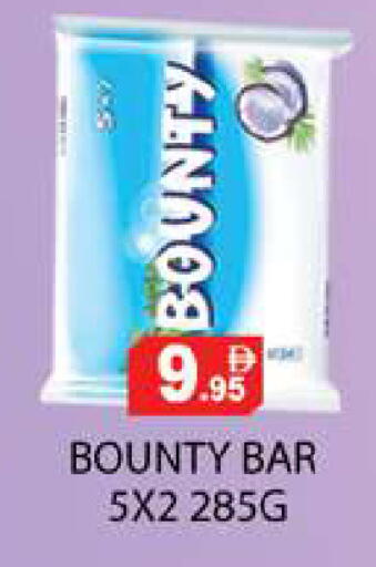 available at Zain Mart Supermarket in UAE - Ras al Khaimah