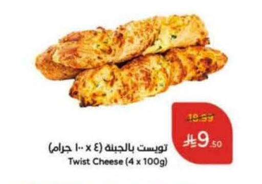 available at هايبر بنده in مملكة العربية السعودية, السعودية, سعودية - جدة