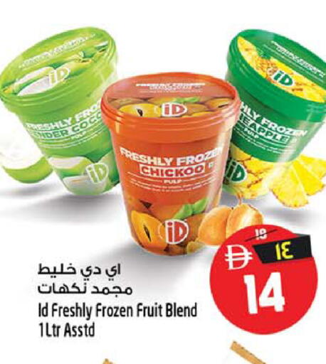 available at SAFARI HYPERMARKET  in UAE - Ras al Khaimah