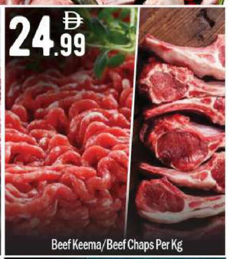 available at BIGmart in UAE - Abu Dhabi