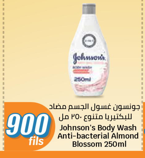 available at سيتي هايبرماركت in الكويت - مدينة الكويت