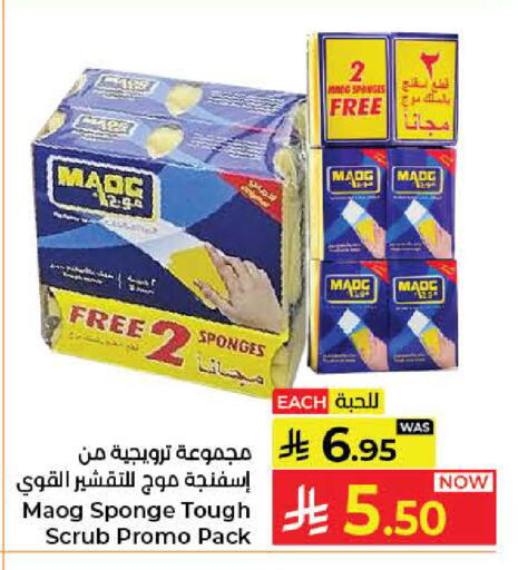 available at كبايان هايبرماركت in مملكة العربية السعودية, السعودية, سعودية - جدة