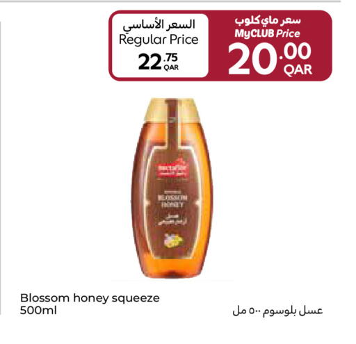 available at Carrefour in Qatar - Al Wakra