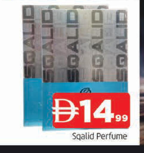 available at AL MADINA in UAE - Sharjah / Ajman