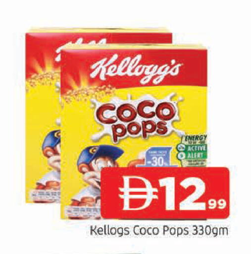 available at AL MADINA in UAE - Sharjah / Ajman