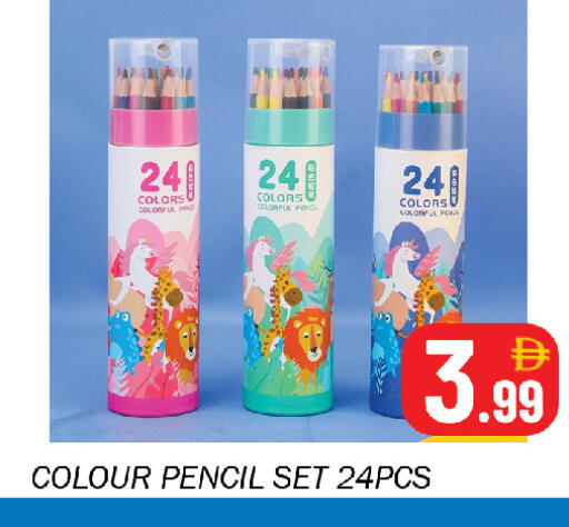 available at Souk Al Mubarak Hypermarket in UAE - Sharjah / Ajman