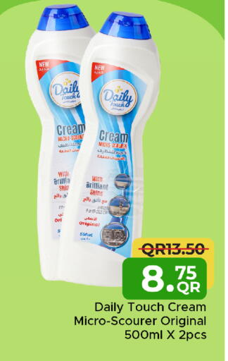 available at مركز التموين العائلي in قطر - أم صلال