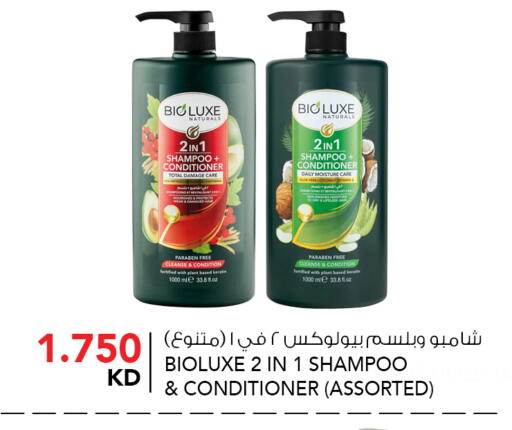 available at  ALNASSER HYPERMARKET in Kuwait - Kuwait City