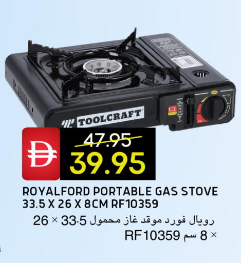 available at Select Market in UAE - Abu Dhabi