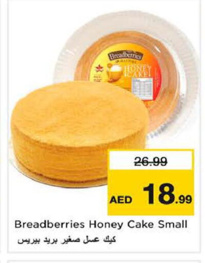 available at Nesto Hypermarket in UAE - Sharjah / Ajman