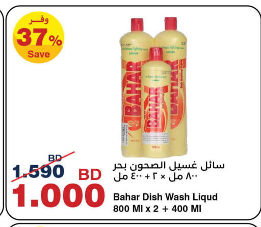 Lemon available at هايبرماكس in البحرين