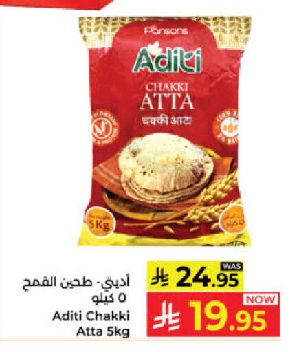 available at كبايان هايبرماركت in مملكة العربية السعودية, السعودية, سعودية - ينبع