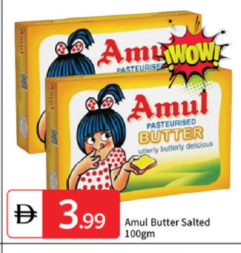 available at سوق طلال in الإمارات العربية المتحدة , الامارات - أبو ظبي