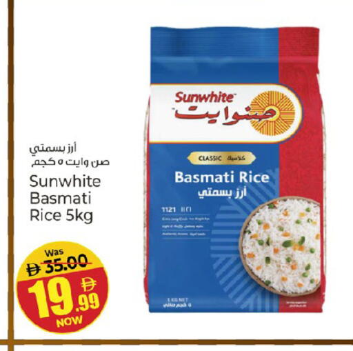 available at كنز هايبرماركت in الإمارات العربية المتحدة , الامارات - الشارقة / عجمان