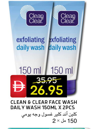 available at سيليكت ماركت in الإمارات العربية المتحدة , الامارات - أبو ظبي