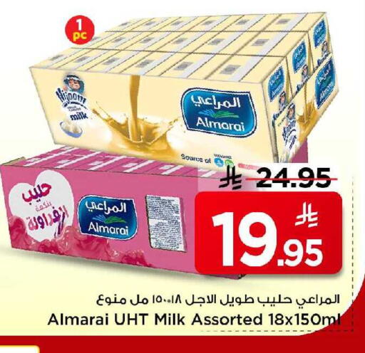 available at Mark & Save in KSA, Saudi Arabia, Saudi - Al Khobar
