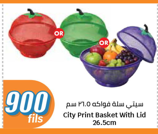 available at City Hypermarket in Kuwait - Ahmadi Governorate