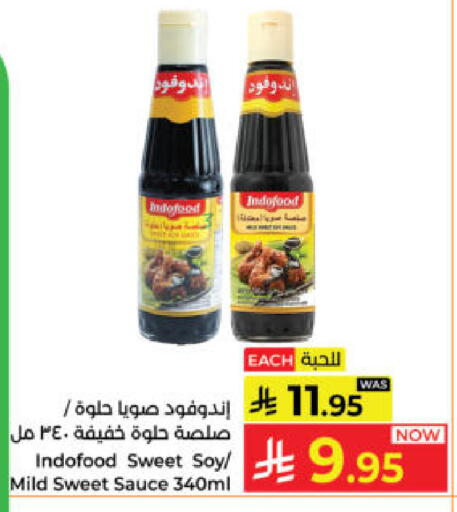 available at كبايان هايبرماركت in مملكة العربية السعودية, السعودية, سعودية - ينبع