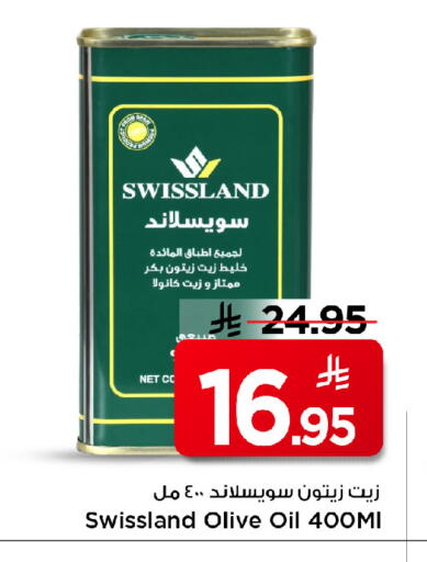 available at مارك & سيف in مملكة العربية السعودية, السعودية, سعودية - الرياض