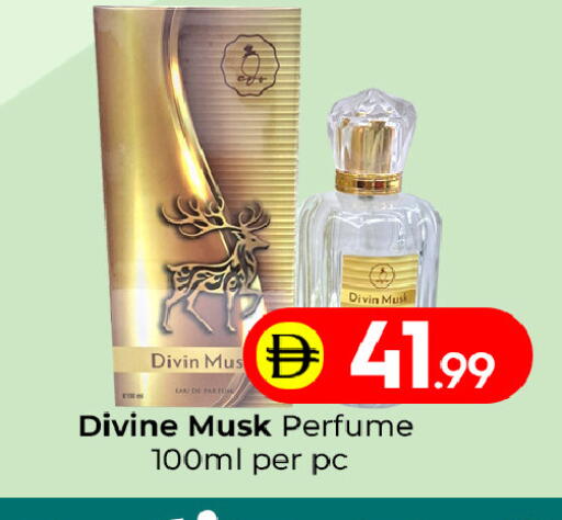 available at Mubarak Hypermarket Sharjah in UAE - Sharjah / Ajman