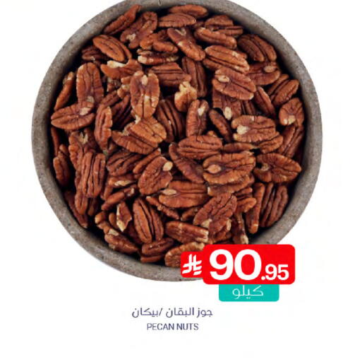 available at Muntazah Markets in KSA, Saudi Arabia, Saudi - Dammam