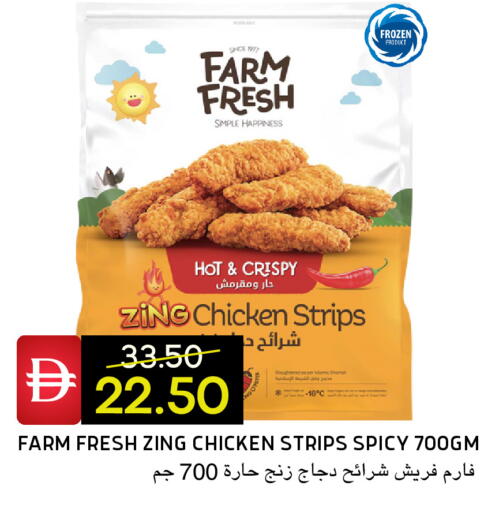 available at سيليكت ماركت in الإمارات العربية المتحدة , الامارات - أبو ظبي